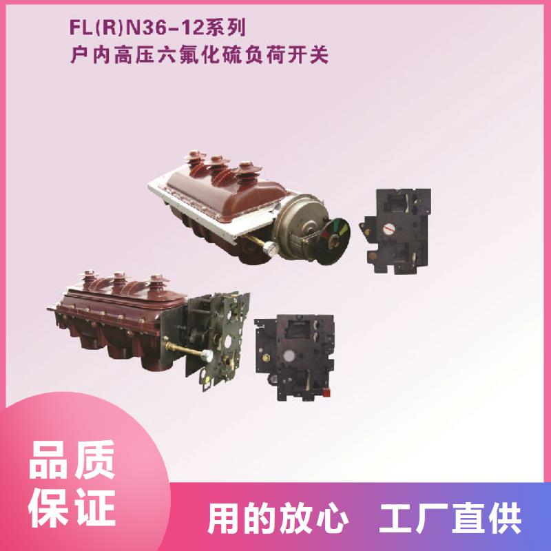 高压隔离开关视频-博白|北流|南宁|百色|防城港|柳州|钦州|贺州|崇左高压隔离开关每个细节都严格把关-羿振电气(玉林市分公司)