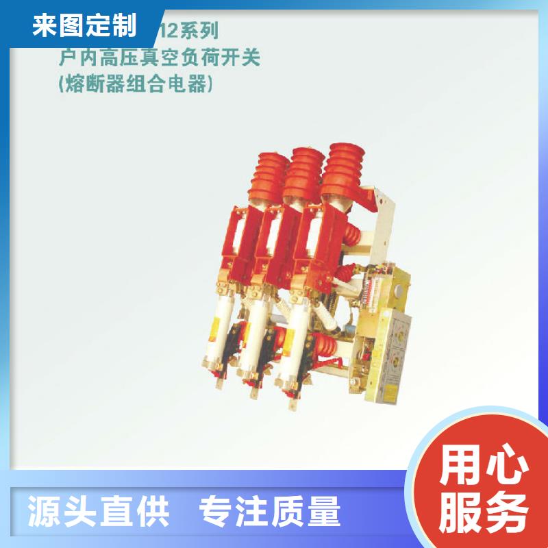 戶內高壓負荷開關FN5-12D/400-上海羿振電力設備有限公司