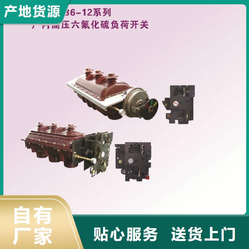 高压隔离开关视频-博白|北流|南宁|百色|防城港|柳州|钦州|贺州|崇左高压隔离开关每个细节都严格把关-羿振电气(玉林市分公司)