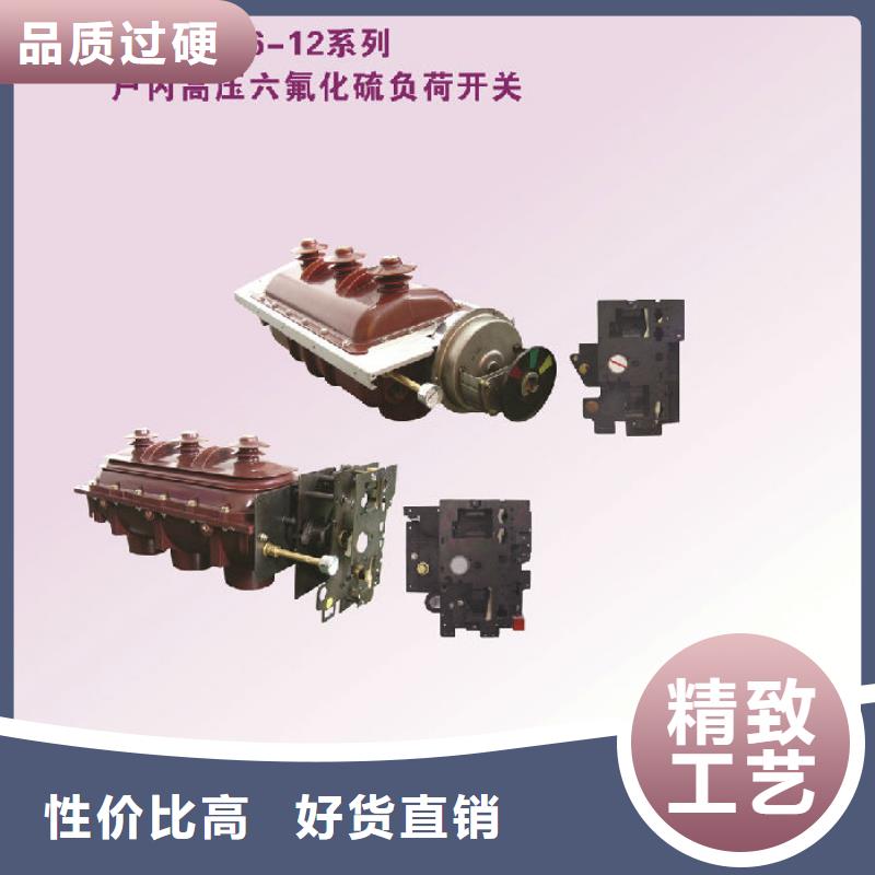 高壓負(fù)荷開(kāi)關(guān)FZN40-10D/T125-31.5