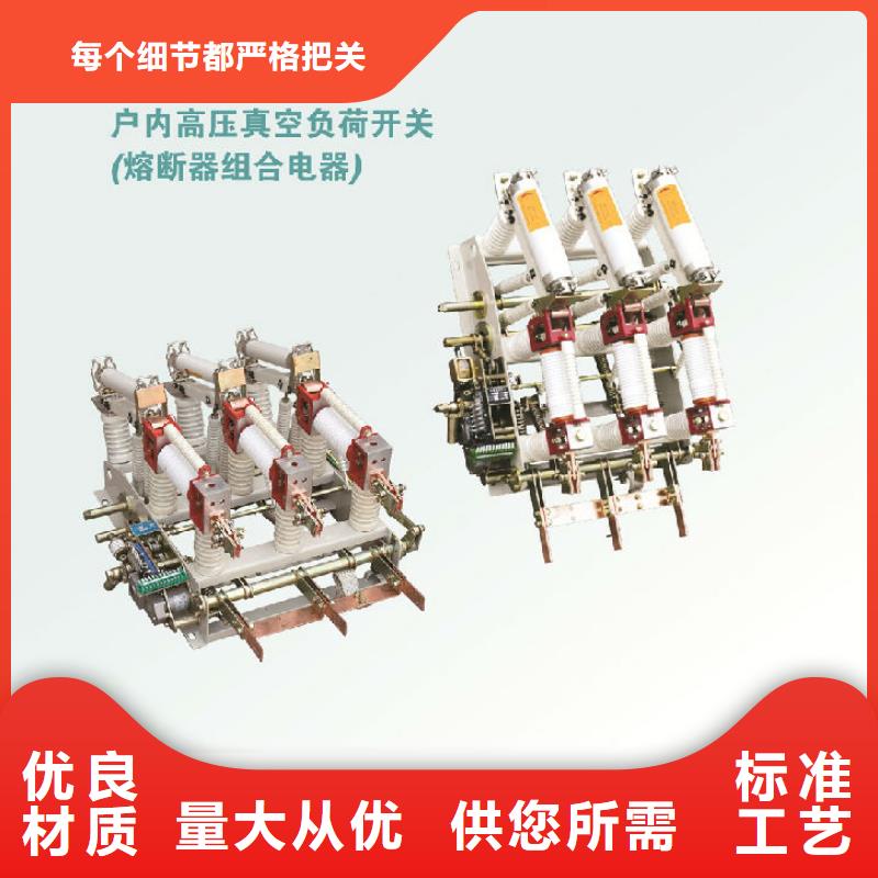 高压隔离开关视频-博白|北流|南宁|百色|防城港|柳州|钦州|贺州|崇左高压隔离开关每个细节都严格把关-羿振电气(玉林市分公司)