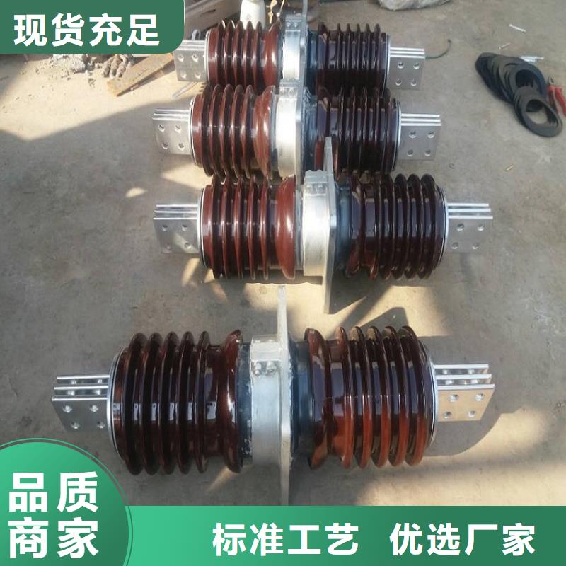 穿墻套管CWB2-40.5/2000.