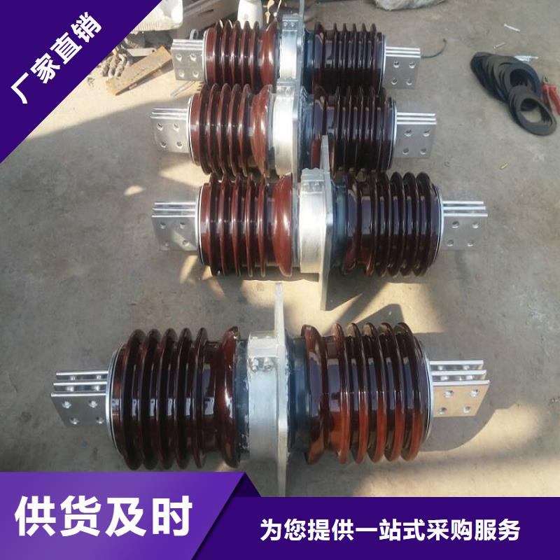 【穿墻套管】CWB2-10/630