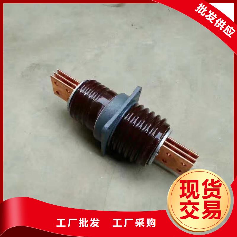 【穿墻套管】AC20KV交流穿墻套管.陶瓷2000A無CT銅