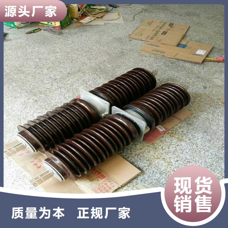 【穿墻套管】CWB-20/1000
