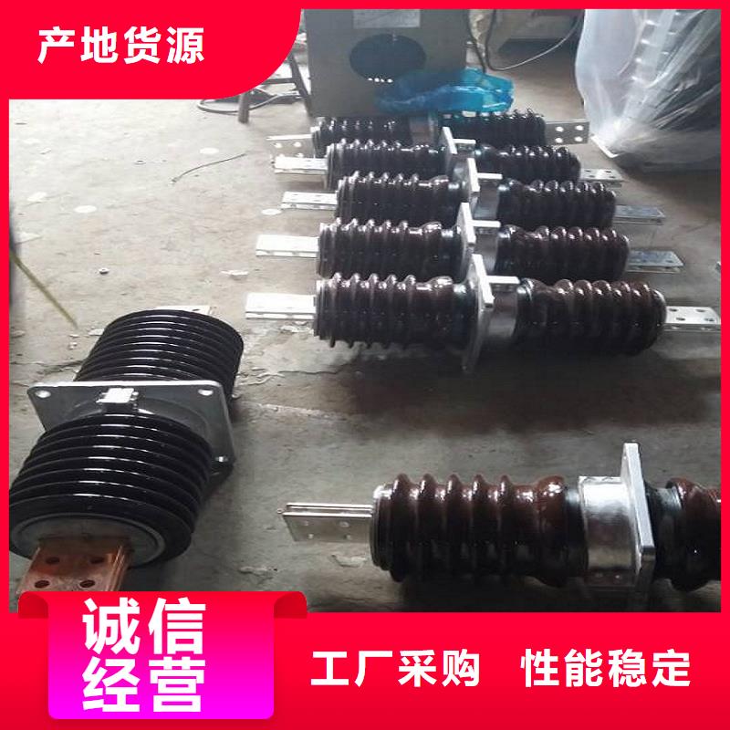 【高壓穿墻套管】CWC-24/3150A