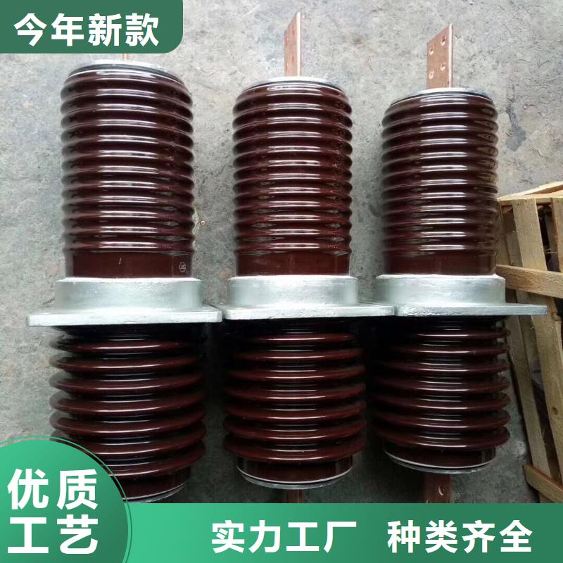 【高壓穿墻套管】CWC-24/3150A