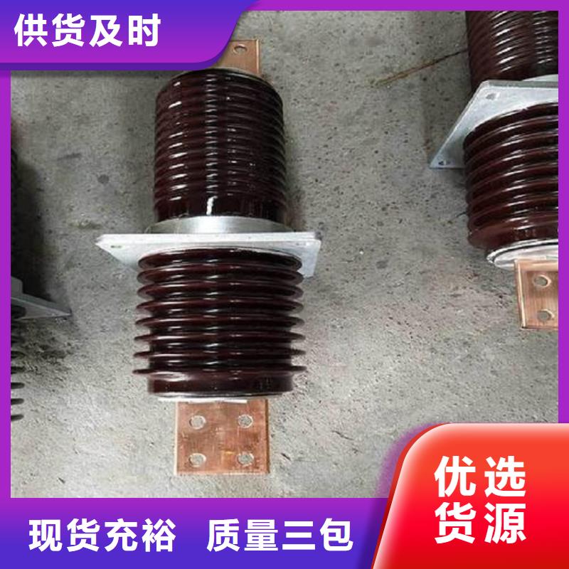【羿振電力】交流穿墻套管,AC10KV,陶瓷,1250A,無CT,銅