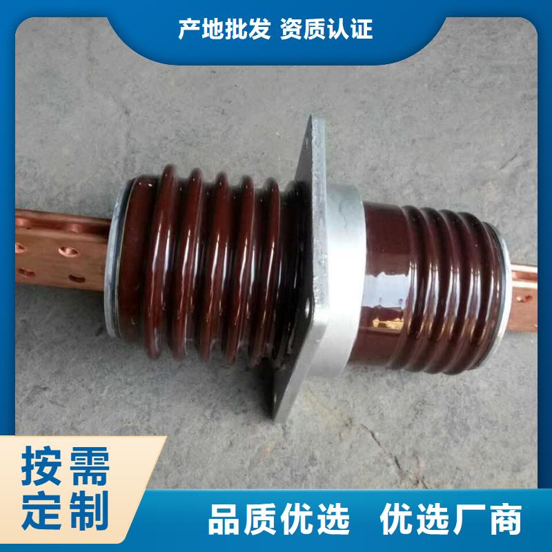 【穿墻套管】CWB-20/1000