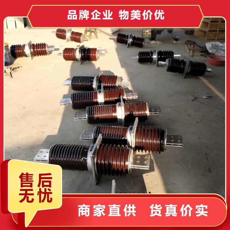 【穿墻套管】AC20KV交流穿墻套管.陶瓷2000A無CT銅
