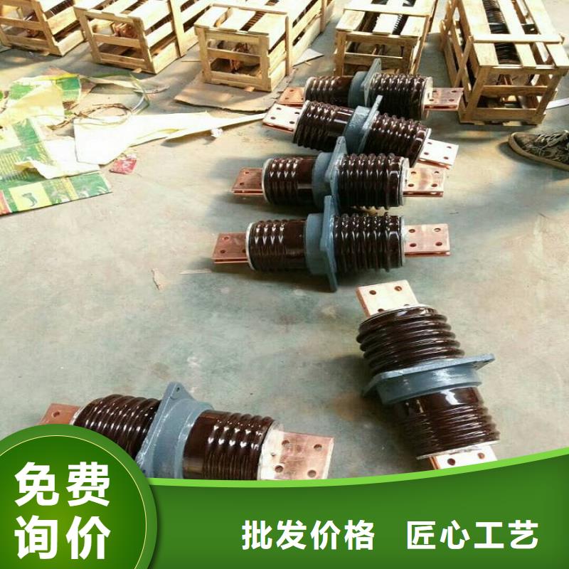 【羿振電氣】AC10KV交流穿墻套管.陶瓷4000A無CT銅