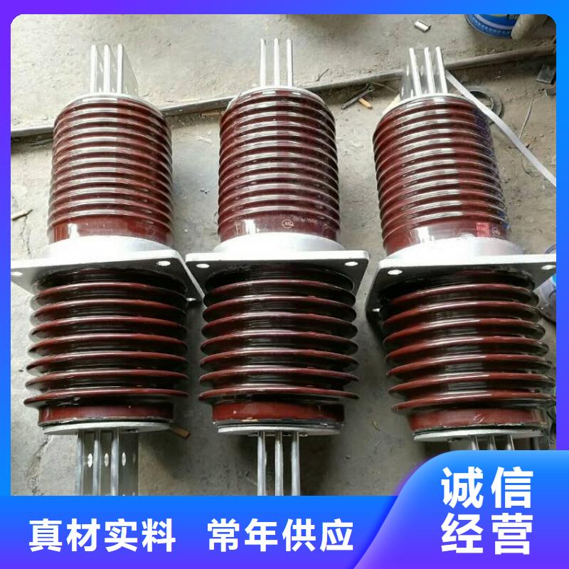 【穿墻套管】AC20KV交流穿墻套管.陶瓷2000A無CT銅