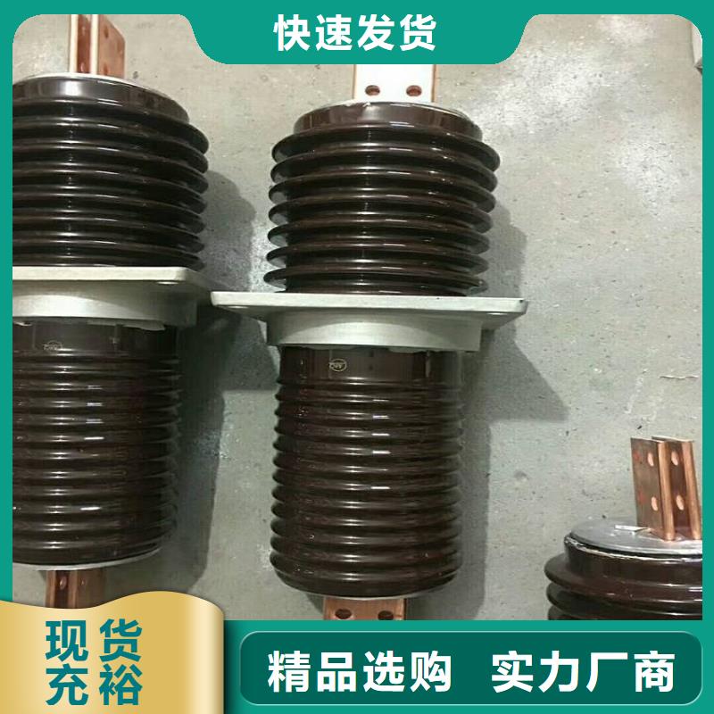 穿墻套管CWW-35/1250-4
