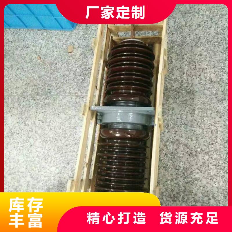 【高壓穿墻套管】CWC-24/3150A