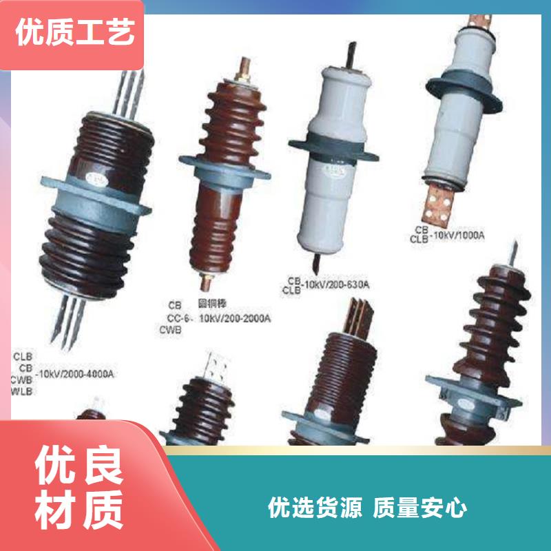 穿墻套管CWW-40.5/1600