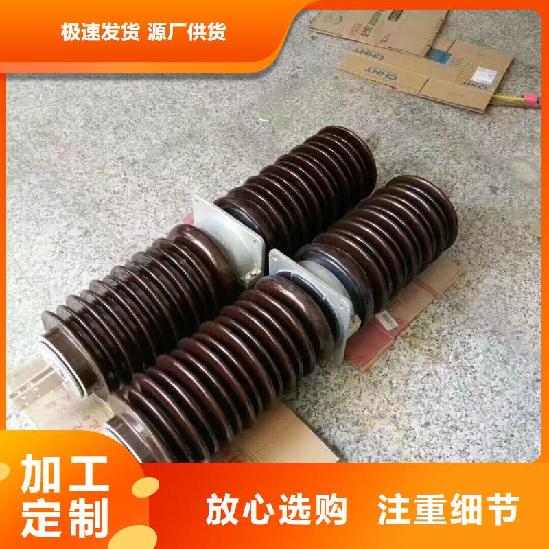 【穿墻套管】CWL-40.5/400
