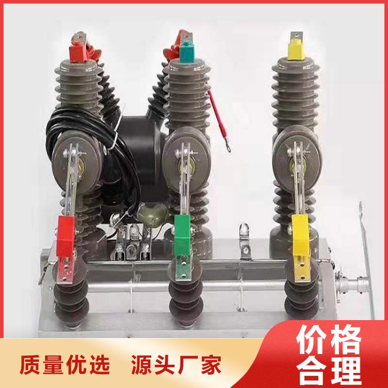 【斷路器】ZW32-12/1250A