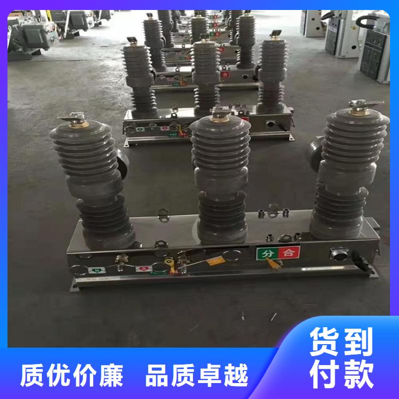 【斷路器】ZW32-12/1250A
