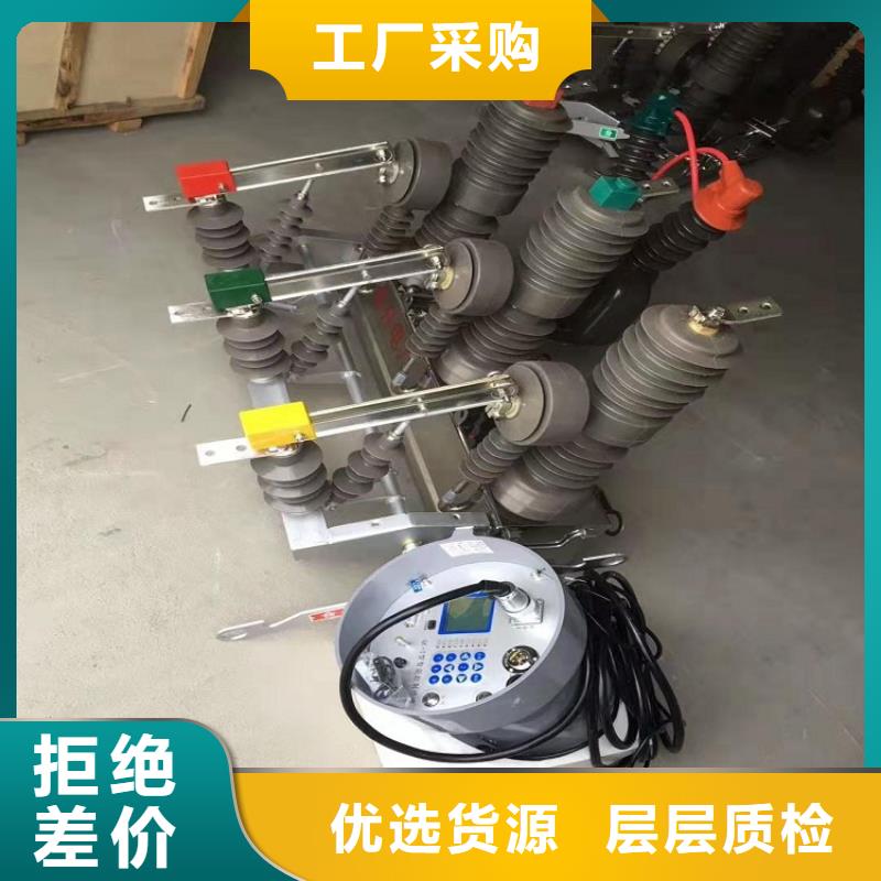 永磁斷路器ZW32-12G/M630
