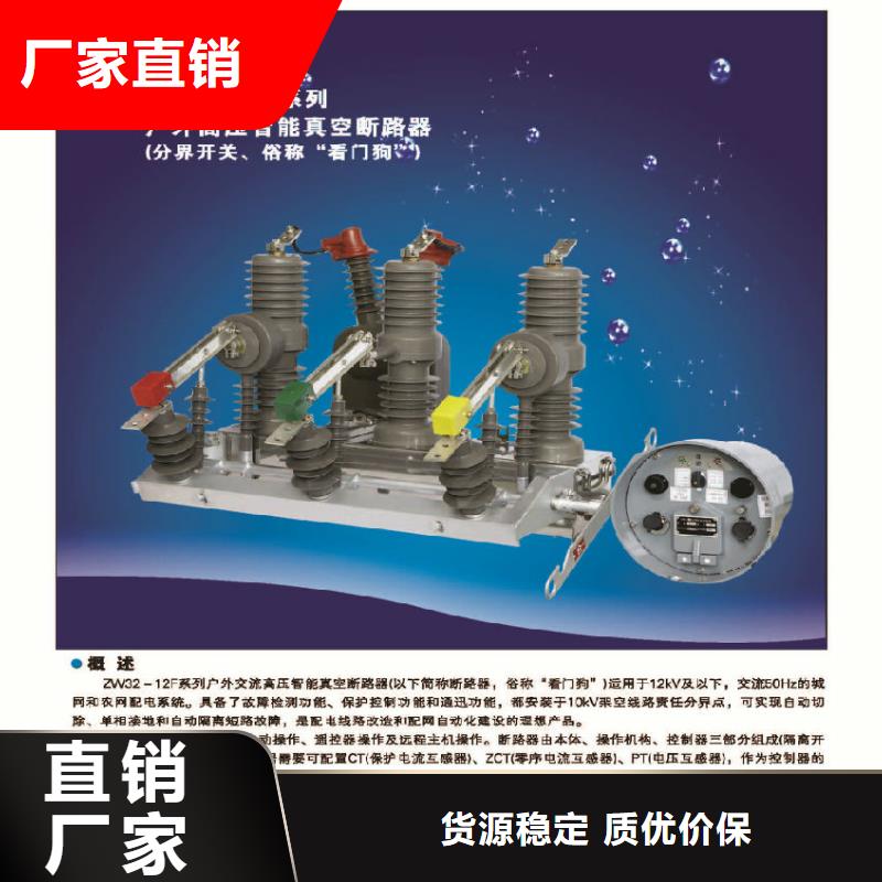 高压隔离开关视频-云南省玉溪市羿振高压隔离开关可服务区域澄江|易门|昆明|文山|德宏|临沧等