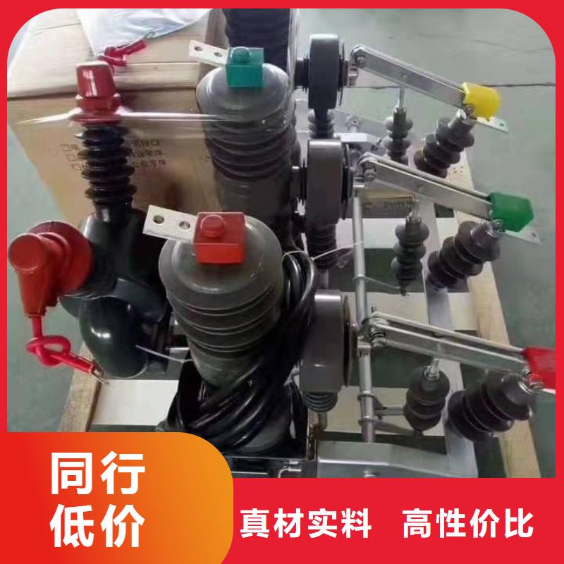 高压隔离开关视频-高压隔离开关|安顺市|平坝|西秀|黔东南|毕节|黔南|铜仁|黔西南|六盘水|遵义