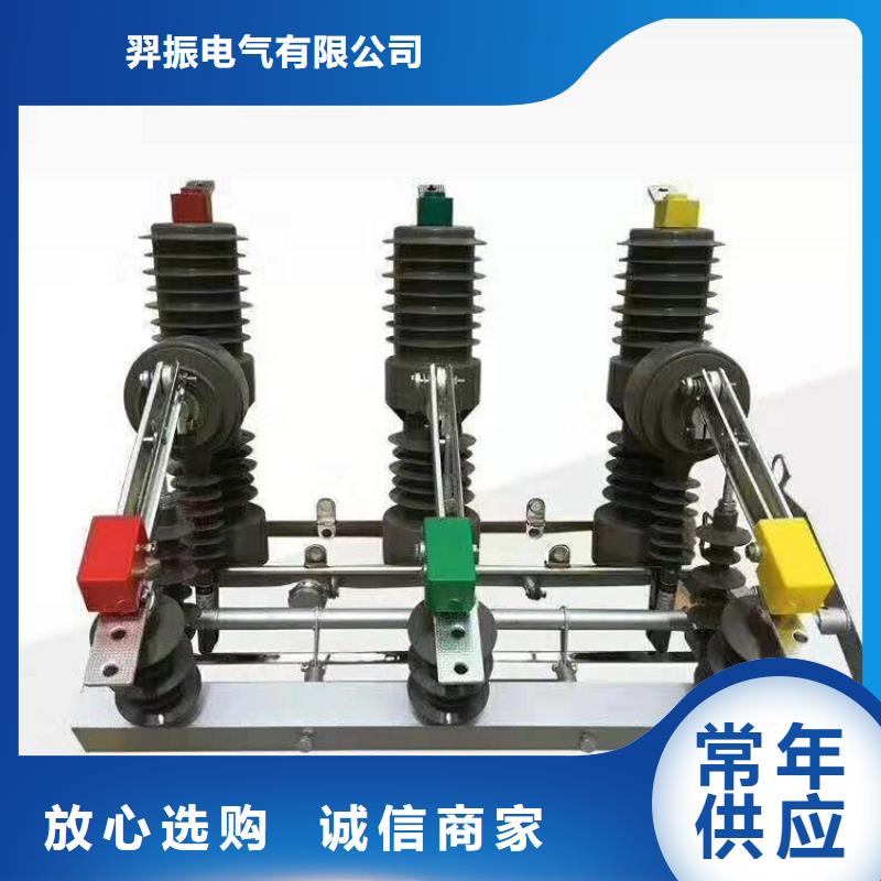 【斷路器】ZW32-12/1250A