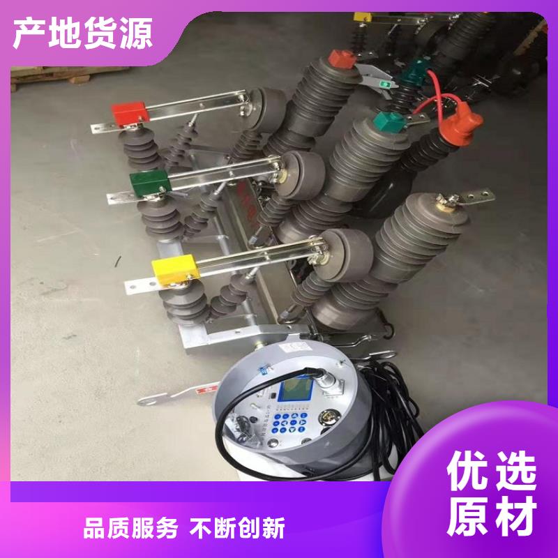 高压隔离开关视频-高压隔离开关|安顺市|平坝|西秀|黔东南|毕节|黔南|铜仁|黔西南|六盘水|遵义