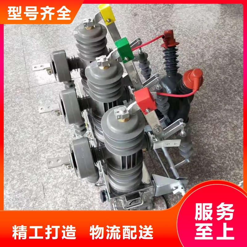 【斷路器】柱上斷路器ZW32-12DG