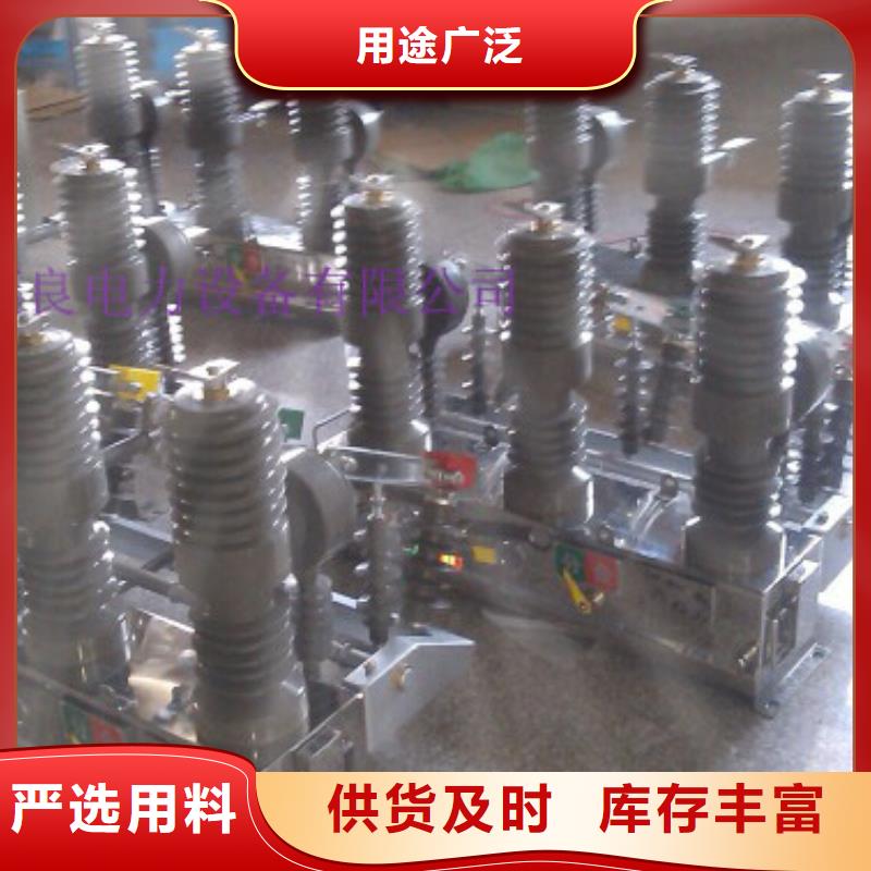 ZW32-12F/T1250-20