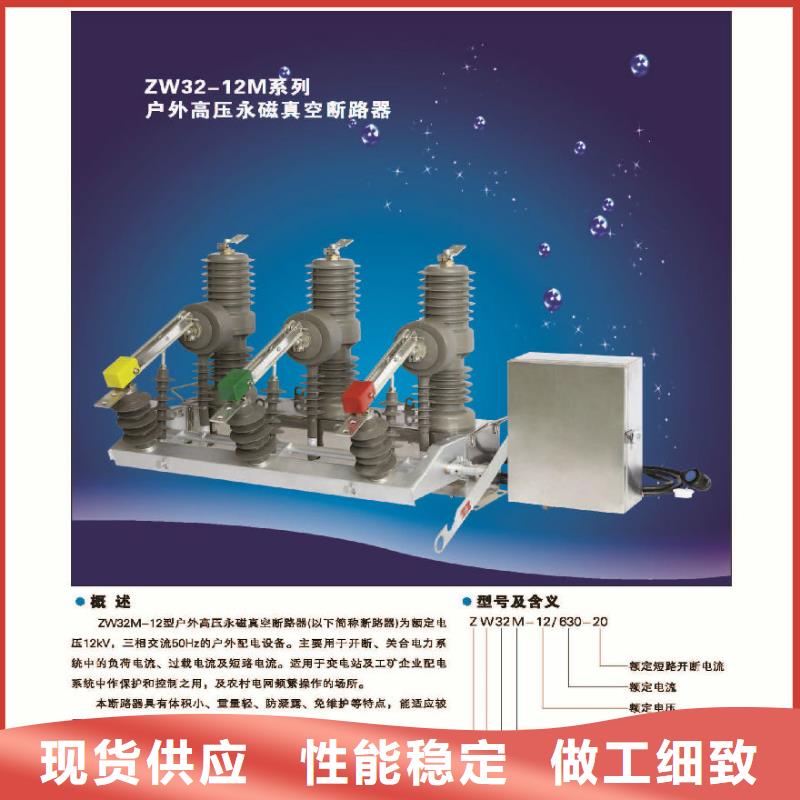 高压隔离开关视频-高压隔离开关|安顺市|平坝|西秀|黔东南|毕节|黔南|铜仁|黔西南|六盘水|遵义
