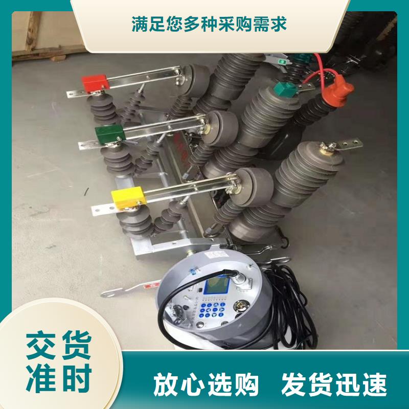 高压隔离开关视频-高压隔离开关|安顺市|平坝|西秀|黔东南|毕节|黔南|铜仁|黔西南|六盘水|遵义