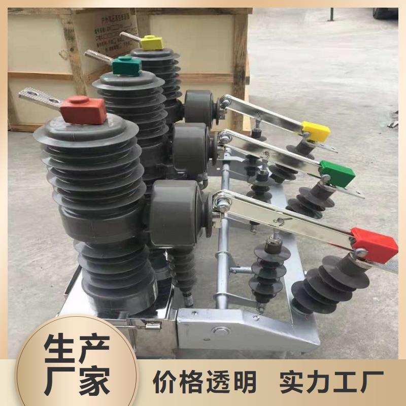 【斷路器】ZW32F-12/630A-20KA