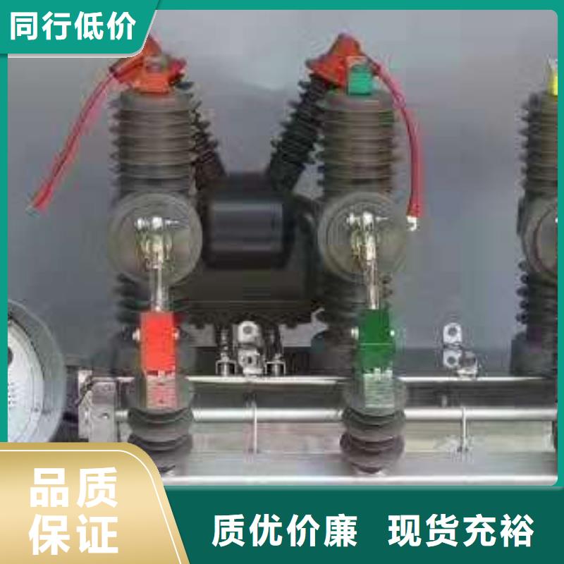 【斷路器】ZW32-12/1250A