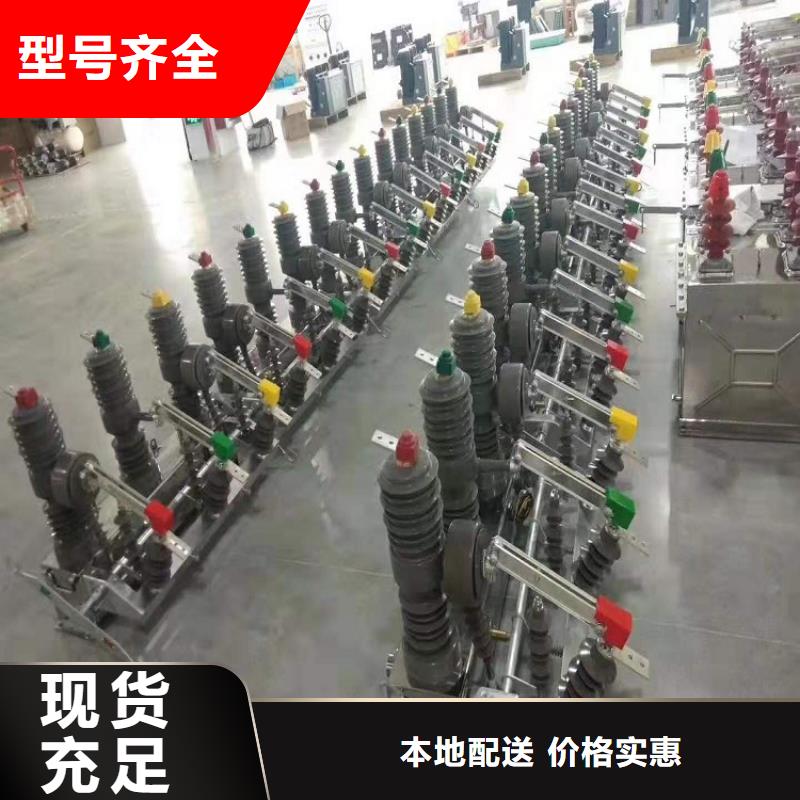 高压隔离开关视频-云南省玉溪市羿振高压隔离开关可服务区域澄江|易门|昆明|文山|德宏|临沧等
