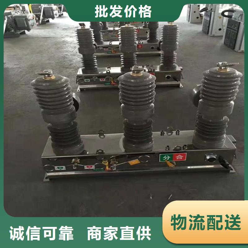 高压隔离开关视频-云南省玉溪市羿振高压隔离开关可服务区域澄江|易门|昆明|文山|德宏|临沧等
