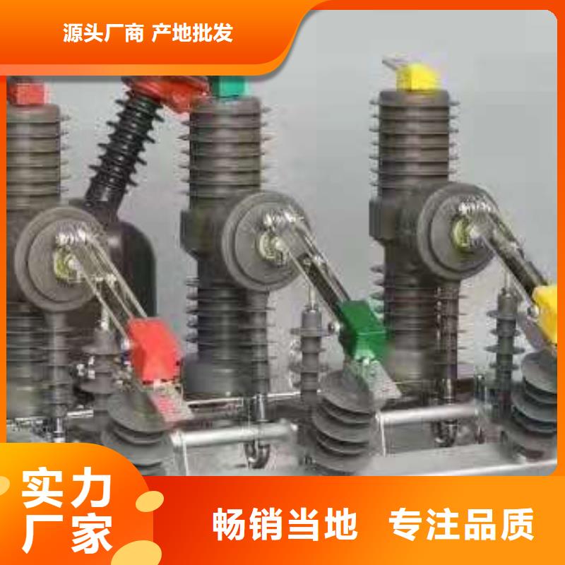 高压隔离开关视频-高压隔离开关|安顺市|平坝|西秀|黔东南|毕节|黔南|铜仁|黔西南|六盘水|遵义