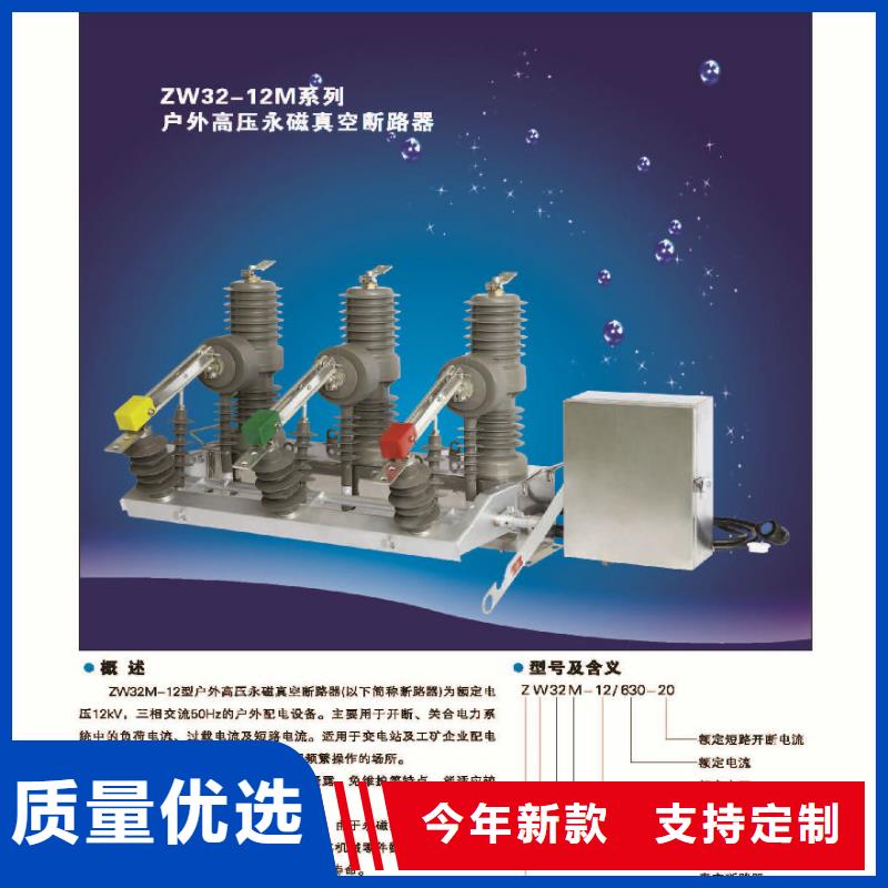 高压隔离开关视频-高压隔离开关|安顺市|平坝|西秀|黔东南|毕节|黔南|铜仁|黔西南|六盘水|遵义