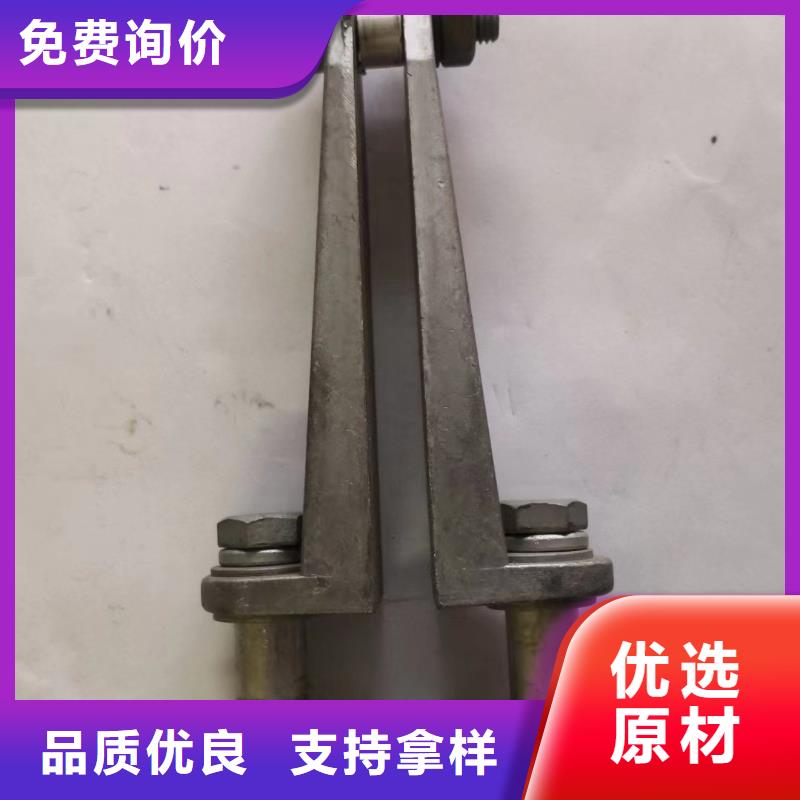 母線固定金具MWP-203T