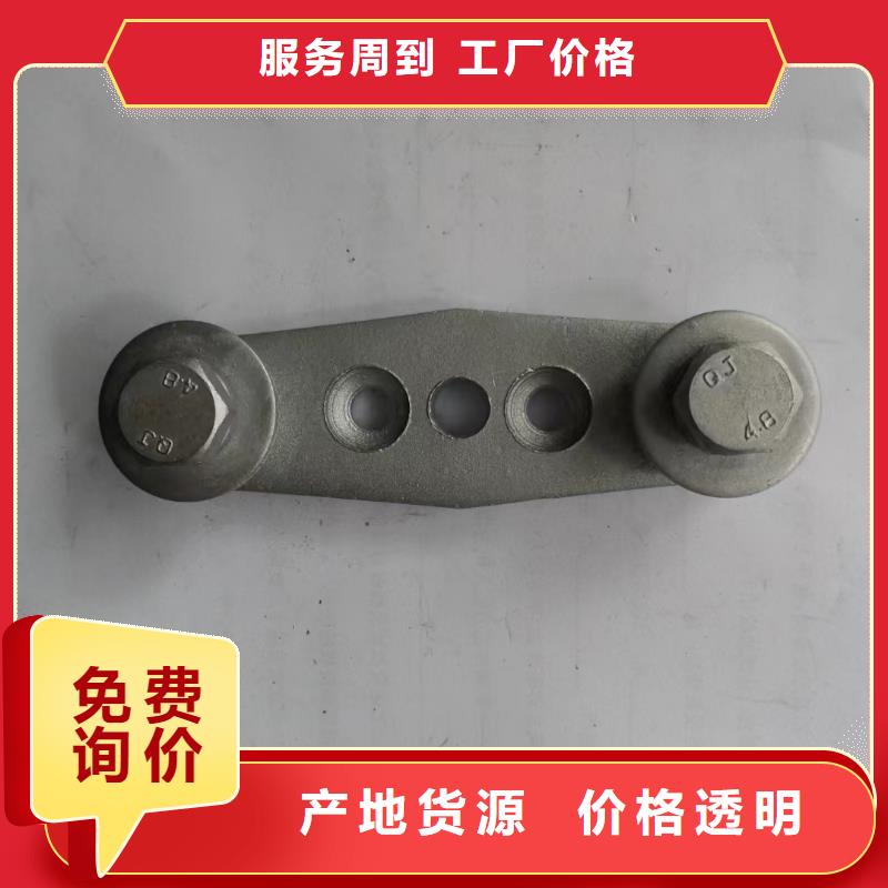 銅母線夾具MWP-102出廠價-硬母線固定金具MWP-302T
