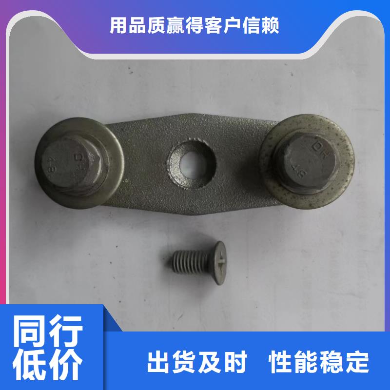 MWL-301矩形母線固定金具