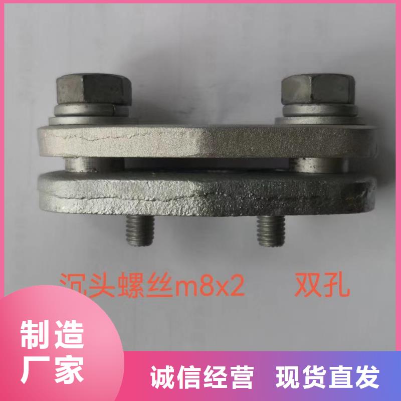 MNP-102-銅母線夾具MWP-203
