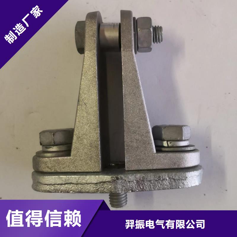 銅母線夾具MWP-102出廠價-硬母線固定金具MWP-302T