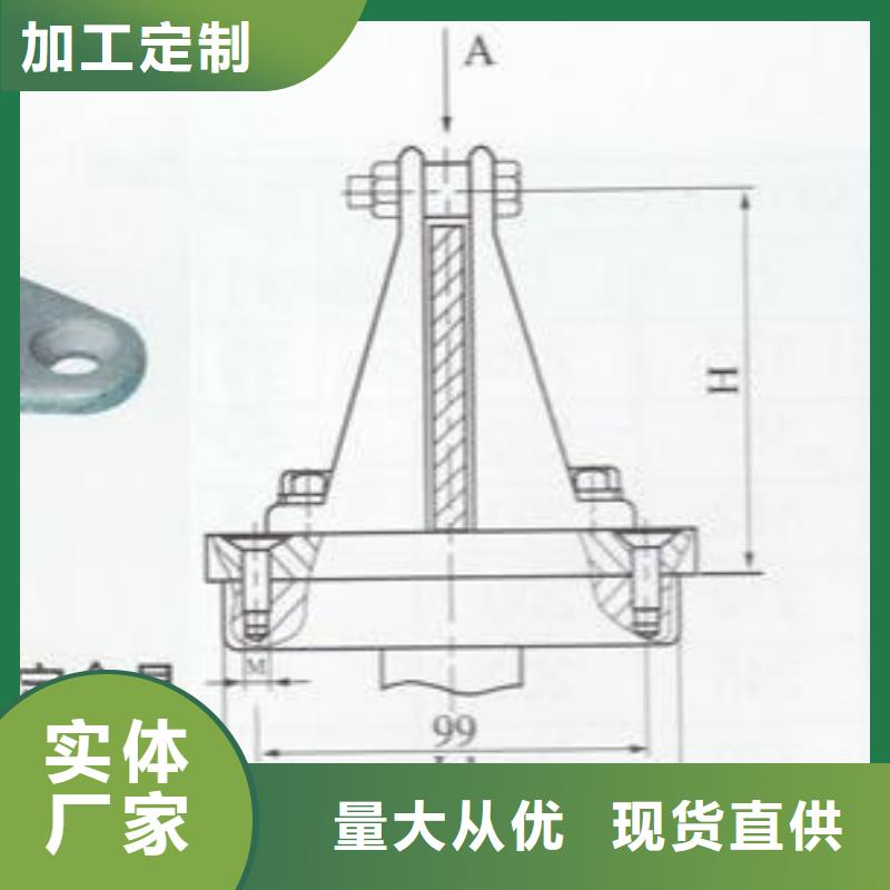 母線固定金具MNP-308-矩形母線固定金具MWP-202價格