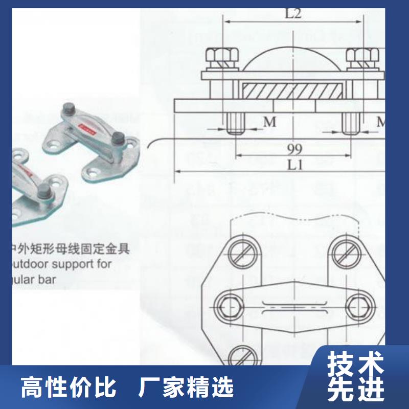 母線固定金具MNP-308-矩形母線固定金具MWP-202價格
