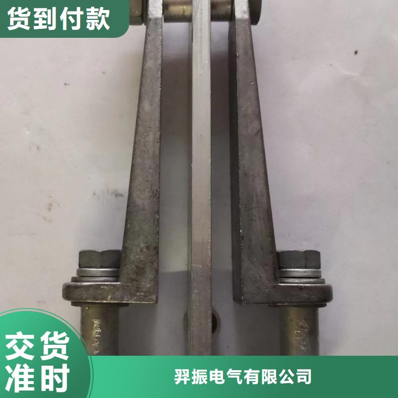 母線固定金具MNP-308-矩形母線固定金具MWP-202價格