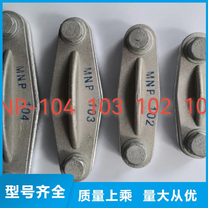 MNP-107～MNP-108.