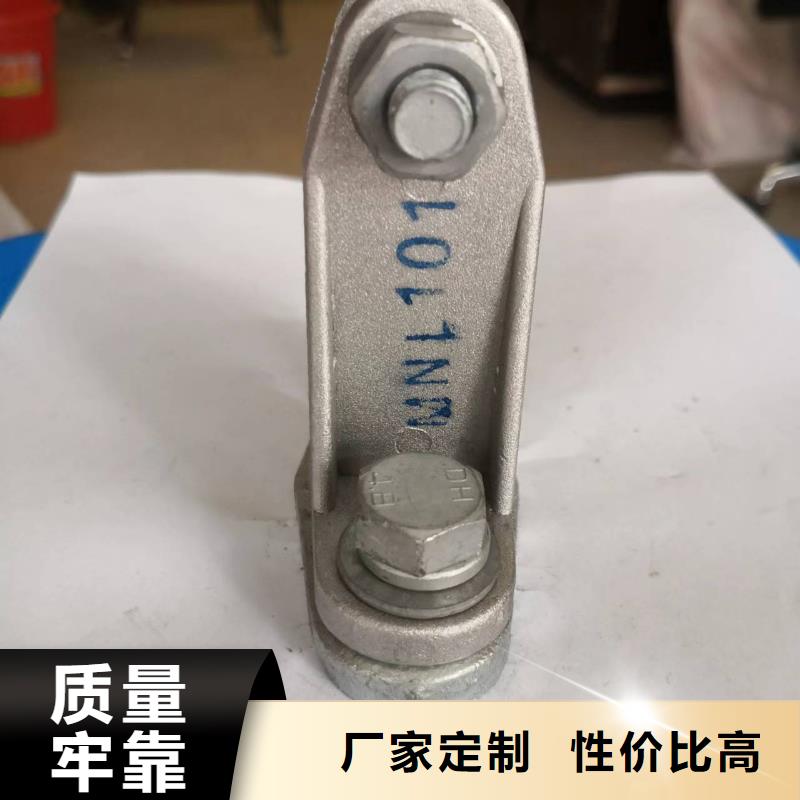 MWP-107T固定金具MWP-108T矩形母線固定金具-MNL-201,MNL-202,MNL-203,MNL-204