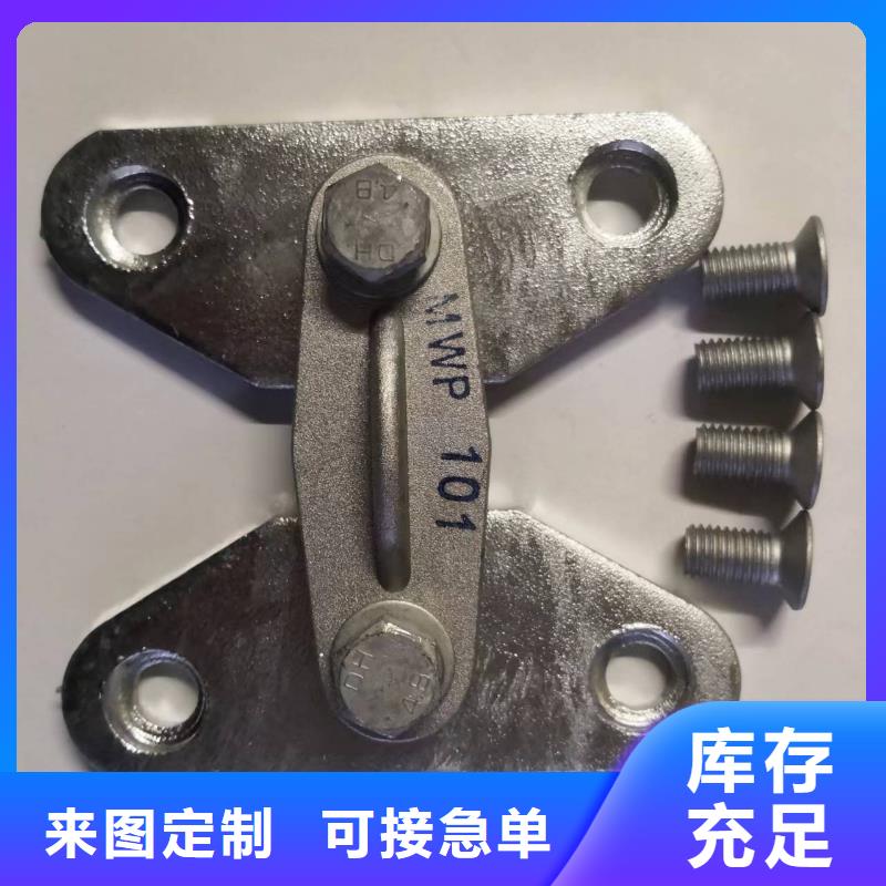 MNP-107～MNP-108.