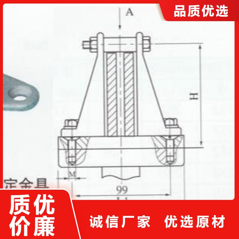 硬母線固定金具M(jìn)WP-205-浙江羿振電氣有限公司