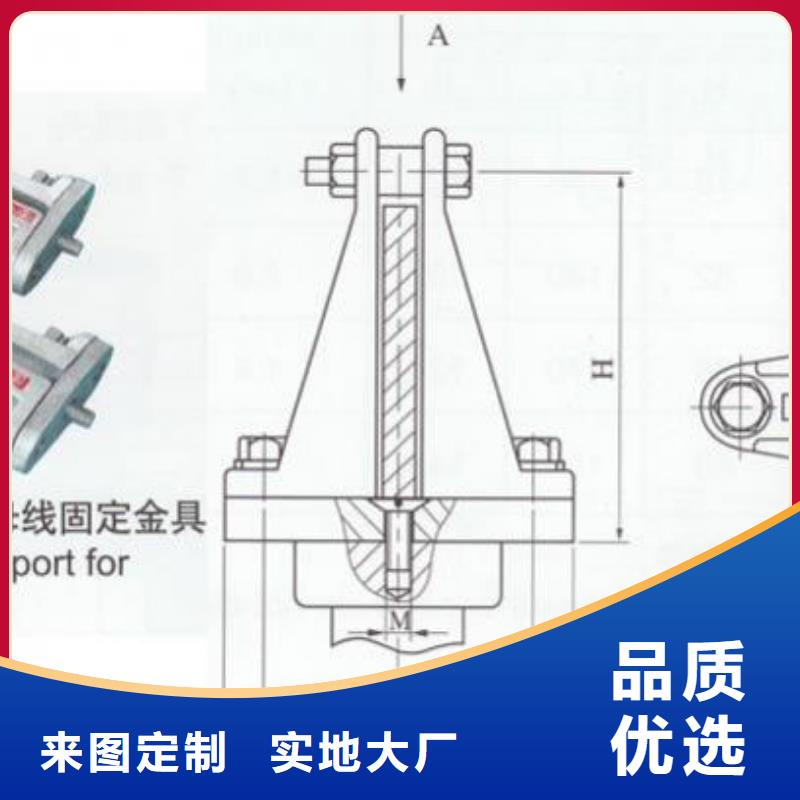 銅母線夾具MWP-102出廠價-硬母線固定金具MWP-302T
